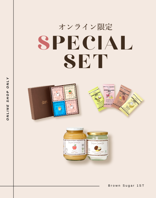 オンライン限定商品