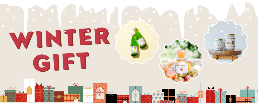 冬ギフト