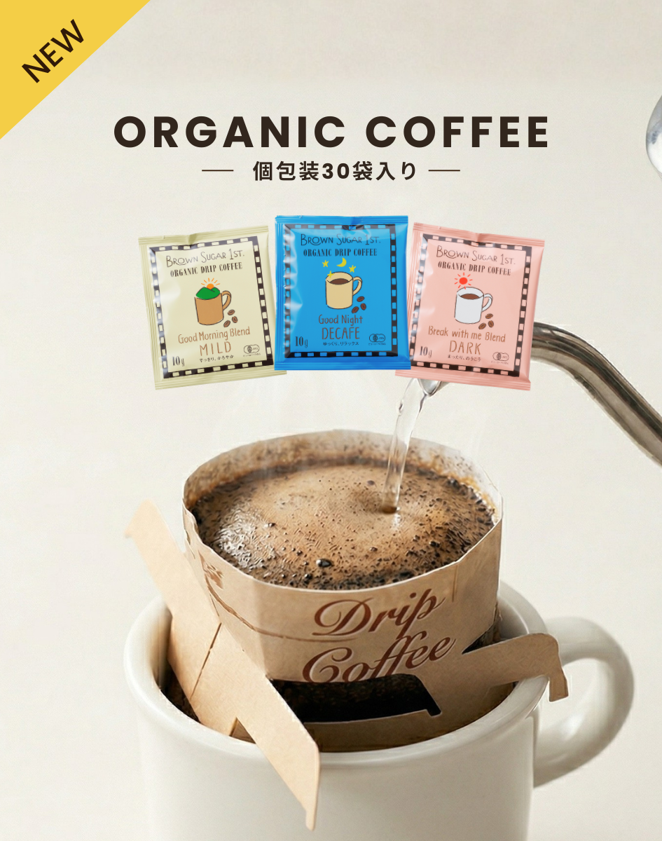 コーヒー大容量30袋