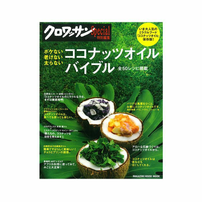 書籍特集 |ブラウンシュガーファースト