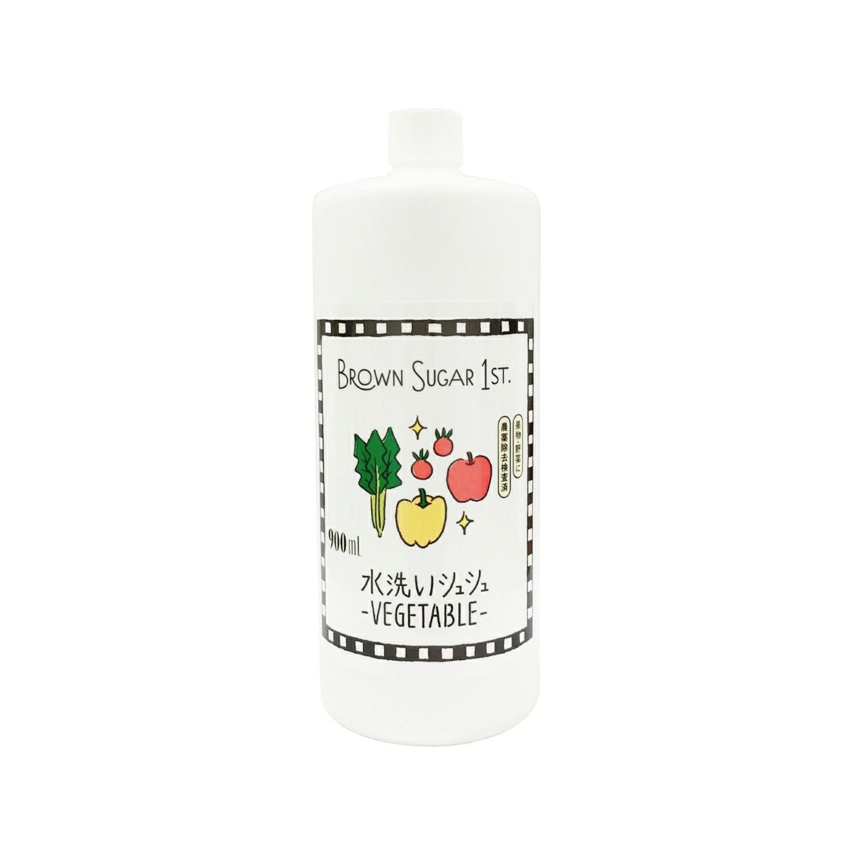 農薬や悪臭を秒で除去する特許製法のお水。詰め替え用ブラウンシュガー