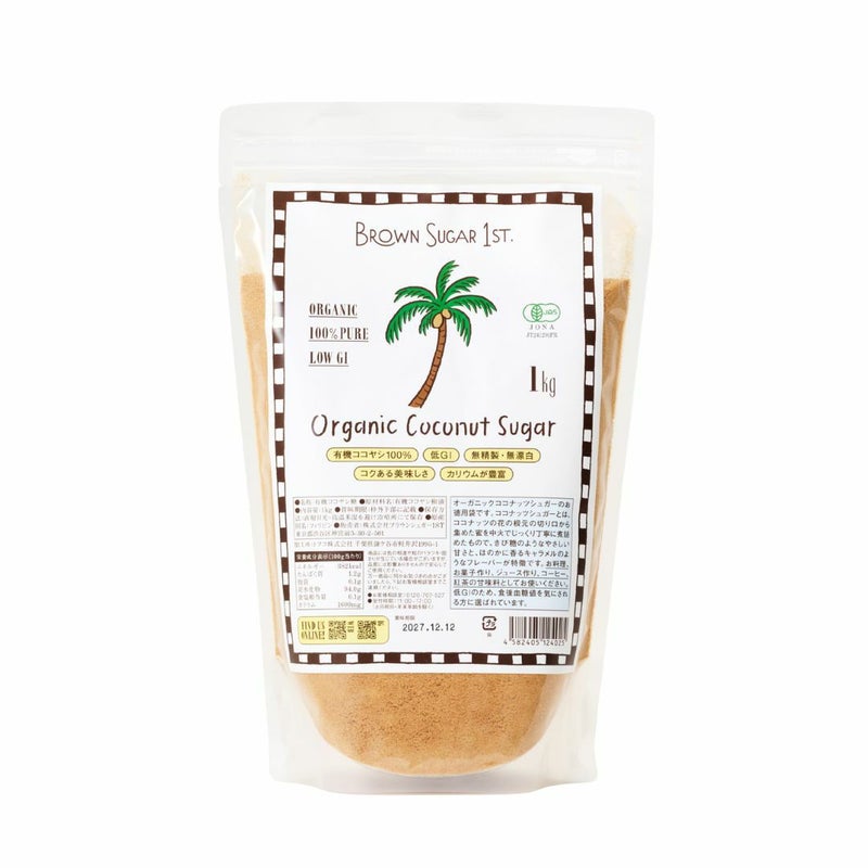 ココナッツシュガー1㎏