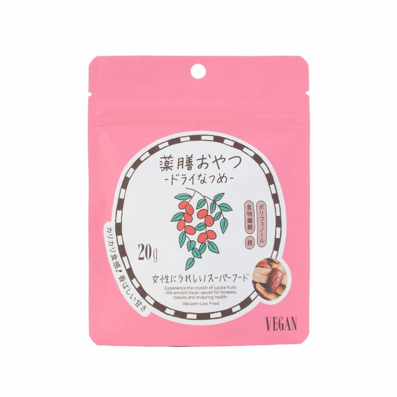 薬膳おやつドライなつめ