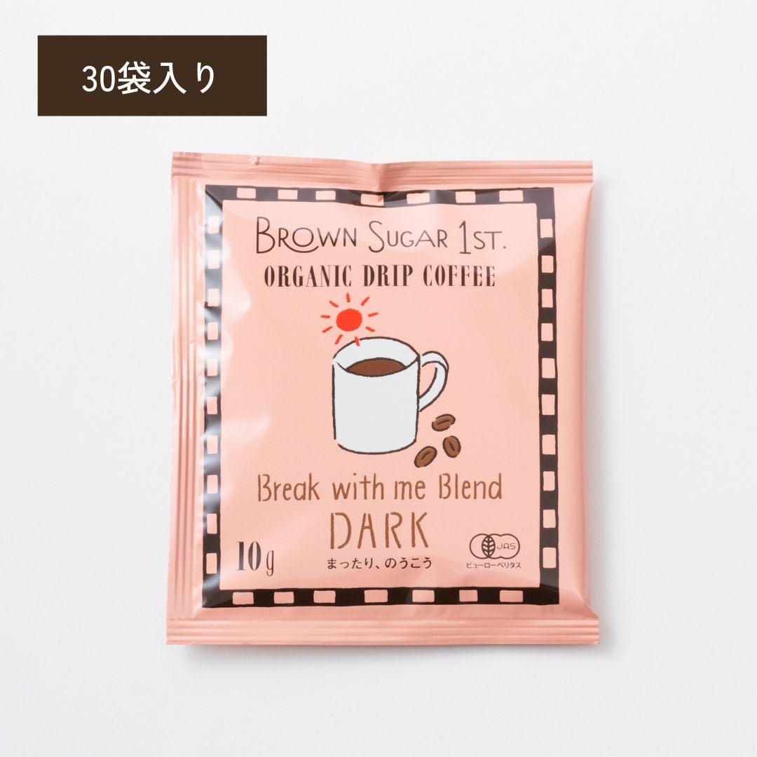 オーガニックコーヒー特集 |ブラウンシュガーファースト