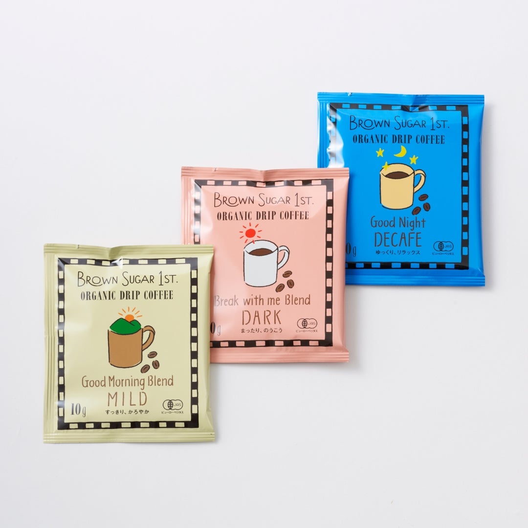 オーガニックコーヒー飲み比べセット | ブラウンシュガーファーストの